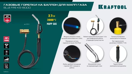 Blue Fire KS-8000  горелка для МАПП / MAPP газа,  с пъезоподжигом, на баллон c резьбовым соединением US 1, 2000°C 55512 купить в Нижневартовске