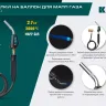 Blue Fire KS-8000  горелка для МАПП / MAPP газа,  с пъезоподжигом, на баллон c резьбовым соединением US 1, 2000°C 55512 купить в Нижневартовске