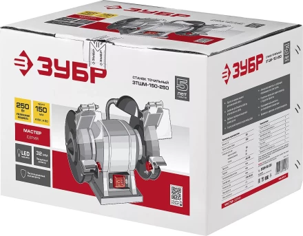 Станок точильный увеличенная мощность + лампа подсветки ЗТШМ-150-250 серия МАСТЕР купить в Нижневартовске