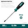 Ударные отвертки IMPACT 250034-3 купить в Нижневартовске