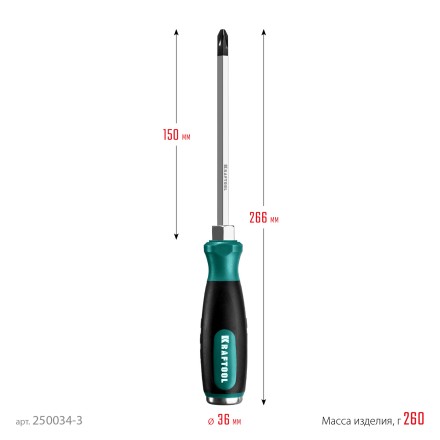 Ударные отвертки IMPACT 250034-3 купить в Нижневартовске