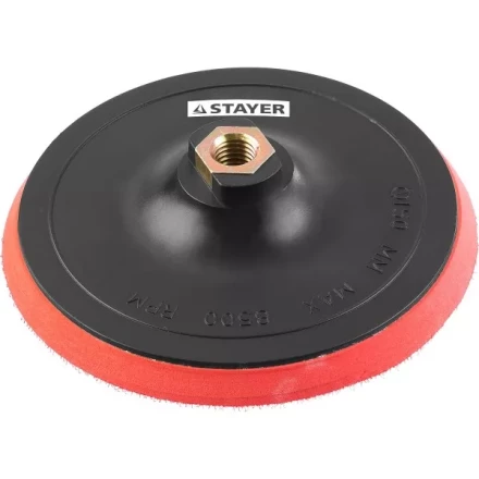 Тарелка опорная STAYER "MASTER" пластиковая для УШМ на липучке, полиуретановая вставка, d=150 мм, М14 35744-150 купить в Нижневартовске