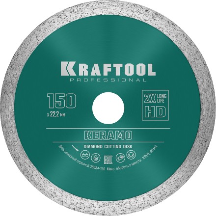 Диск алмазный отрезной для УШМ KERAMO 36684-150 купить в Нижневартовске