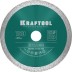 Диск алмазный отрезной для УШМ KERAMO 36684-150 купить в Нижневартовске