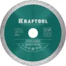 Диск алмазный отрезной для УШМ KERAMO 36684-150 купить в Нижневартовске