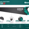Ножовка для точного реза Alligator BLACK 11 15205-40 купить в Нижневартовске