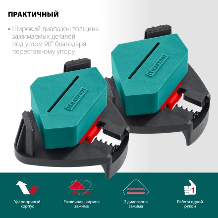 Струбцина угловая 32205 купить в Нижневартовске