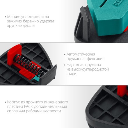 Струбцина угловая 32205 купить в Нижневартовске
