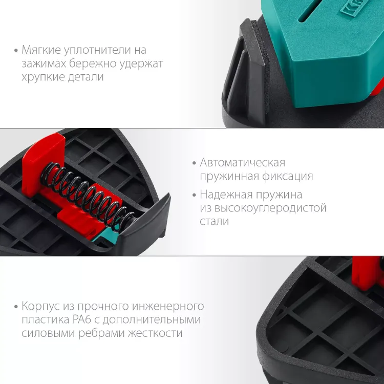 Струбцина угловая 32205 купить в Нижневартовске