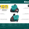 Струбцина угловая 32205 купить в Нижневартовске