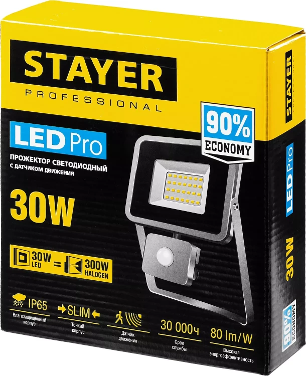 Прожектор LEDPro светодиодный, STAYER Profi 57133-30, датчик движения, 30Вт 57133-30 купить в Нижневартовске