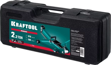 Домкраты подкатные гидравлические KRAFTOOL RIGID 43452-2-K купить в Нижневартовске