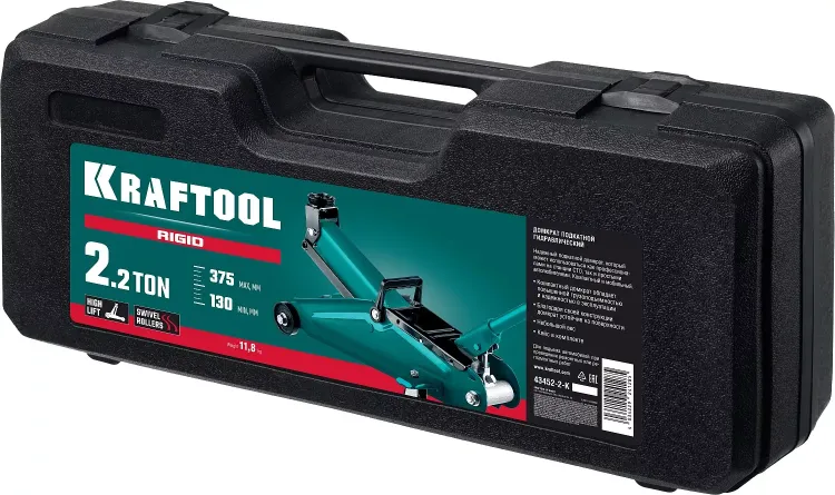 Домкраты подкатные гидравлические KRAFTOOL RIGID 43452-2-K купить в Нижневартовске