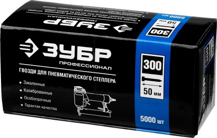 Гвозди тип 300 серия ПРОФЕССИОНАЛ купить в Нижневартовске
