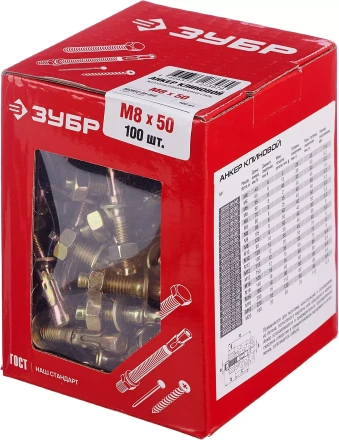 Анкеры клиновые коробка серия МАСТЕР купить в Нижневартовске