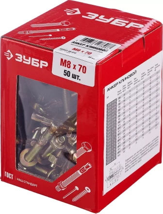 Анкеры клиновые коробка серия МАСТЕР купить в Нижневартовске