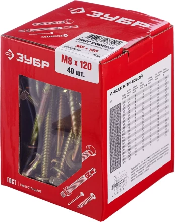 Анкеры клиновые коробка серия МАСТЕР купить в Нижневартовске