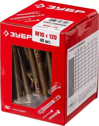 Анкеры клиновые коробка серия МАСТЕР купить в Нижневартовске