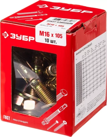 Анкеры клиновые коробка серия МАСТЕР купить в Нижневартовске