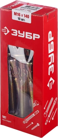 Анкеры клиновые коробка серия МАСТЕР купить в Нижневартовске