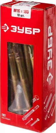 Анкеры клиновые коробка серия МАСТЕР купить в Нижневартовске