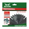 Пильный диск MD-STARS (профессионал) алюминий PPA35510025 купить в Нижневартовске