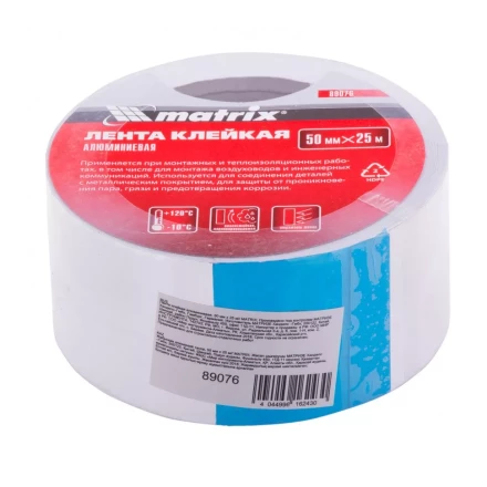 Лента клейкая алюминиевая 50 мм х 25 м Matrix 89076 купить в Нижневартовске