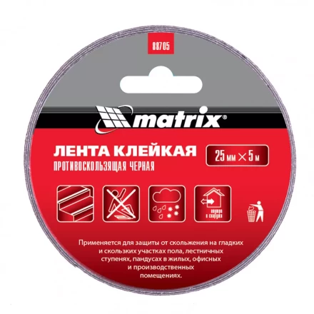 Лента клейкая противоскользящая черная 25 мм x 5 м Matrix 88705 купить в Нижневартовске
