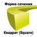 Леска для триммера SQUARE (квадрат) катушка 3,0ММХ150М купить в Нижневартовске