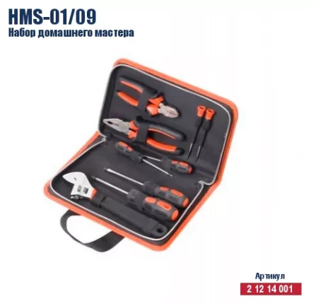 Набор домашнего мастера Кратон HMS-01/09 2 12 14 001 купить в Нижневартовске