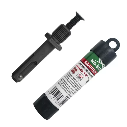 Адаптер с SDS+ 1/2 купить в Нижневартовске