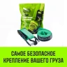 Ремень стяжной HITCH RS REGULAR 400:5000:6 (50мм STF400DaN 5T 6М) пакет (SZ067696) купить в Нижневартовске