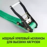 Ремень стяжной HITCH RS REGULAR 400:5000:6 (50мм STF400DaN 5T 6М) пакет (SZ067696) купить в Нижневартовске