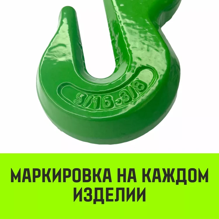 Талреп с трещоткой и двумя крюками HITCH LBН-10 3.0 Т (SZ071209) купить в Нижневартовске