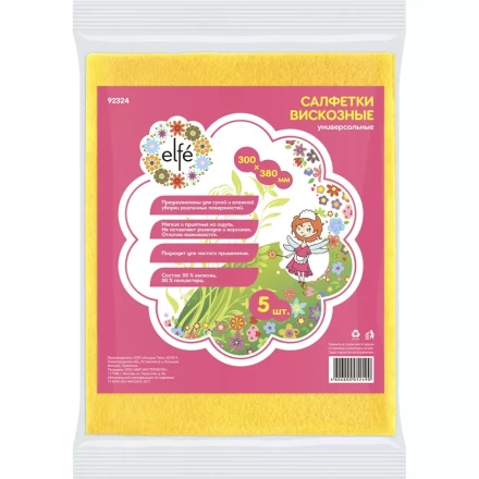 Салфетки вискозные универсальные 300х380 мм 5 шт ТМ Elfe 92324 купить в Нижневартовске