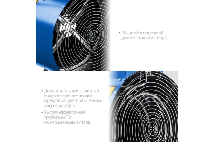 ЗУБР 30 кВт, электрическая тепловая пушка, Профессионал (ТП-П30) купить в Нижневартовске