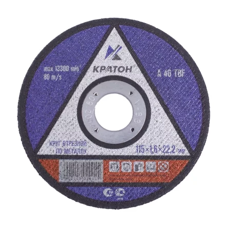 Круг для резки металла A46TBF 115х1,6х22,2 Кратон 1 07 02 001 купить в Нижневартовске