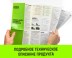 Таль ручная цепная HITCH CH100, 1 т, 4.5 м купить в Нижневартовске