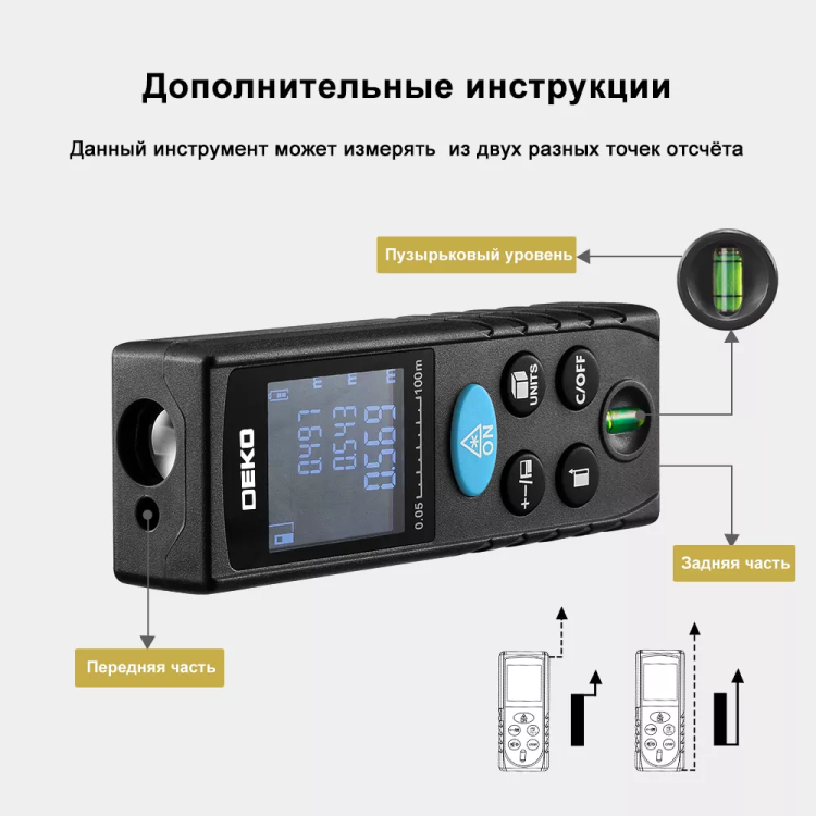 Дальномер лазерный LRD110-50m DEKO, 065-0205 купить в Нижневартовске