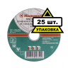 Круг отрезной HAMMER 125х1х22 упак. 25 шт. купить в Нижневартовске