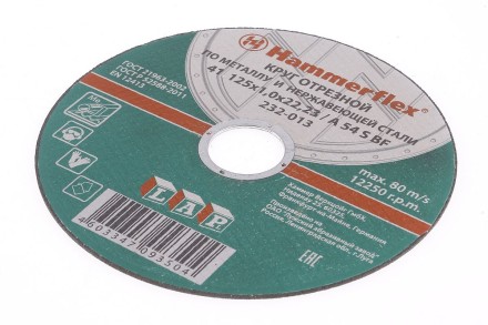 Круг отрезной HAMMER 125х1х22 упак. 25 шт. купить в Нижневартовске