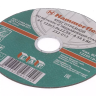 Круг отрезной HAMMER 125х1х22 упак. 25 шт. купить в Нижневартовске
