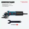 Бесщеточная угловая шлифмашина ALTECO AGH 1500-125 ECS BL купить в Нижневартовске