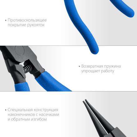 ЗУБР 180 мм, прямые губки, внешний съемник стопорных колец, Профессионал (22821-3) купить в Нижневартовске