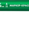 ЗУБР МК-400 зеленый, 2-4 мм маркер-краска (06325-4) купить в Нижневартовске