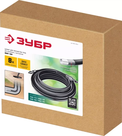 ЗУБР для пистолета МИГ-180, 8 м, шланг для прочистки труб (70414-180-8) купить в Нижневартовске