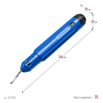 ЗУБР гратосниматель для зачистки граней труб и листов, Профессионал (23792) купить в Нижневартовске