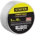 Серпянка самоклеящаяся FIBER-Tape, 5 см х 45м, STAYER Professional 1246-05-45 1246-05-45_z01 купить в Нижневартовске