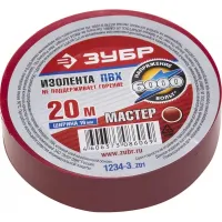 Изолента ЗУБР "МАСТЕР" красная, ПВХ, не поддерживающая горение, 6000 В, 19мм х 20м 1234-3_z01