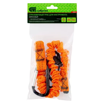 Подвес для инструмента нейлоновый, максимальный вес 10 кг, с карабином Сибртех 90283 купить в Нижневартовске